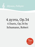 4 дуэта, Op.34. 4 Duets, Op.34 by Schumann, Robert