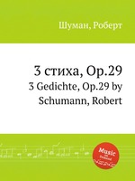 3 стиха, Op.29. 3 Gedichte, Op.29 by Schumann, Robert