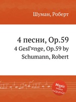 4 песни, Op.59. 4 GesГ¤nge, Op.59 by Schumann, Robert