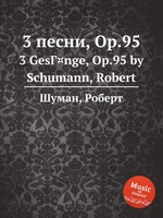 3 песни, Op.95. 3 GesГ¤nge, Op.95 by Schumann, Robert