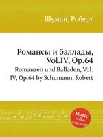 Романсы и баллады, Vol.IV, Op.64. Romanzen und Balladen, Vol.IV, Op.64 by Schumann, Robert