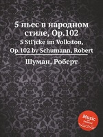 5 пьес в народном стиле, Op.102. 5 StГјcke im Volkston, Op.102 by Schumann, Robert