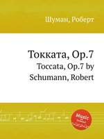 Токката, Op.7. Toccata, Op.7 by Schumann, Robert