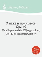 О паже и принцессе, Op.140. Vom Pagen und der KГ¶nigstochter, Op.140 by Schumann, Robert