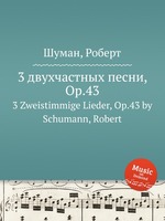 3 двухчастных песни, Op.43. 3 Zweistimmige Lieder, Op.43 by Schumann, Robert