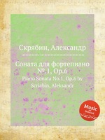 Соната для фортепиано №.1, Op.6. Piano Sonata No.1, Op.6 by Scriabin, Aleksandr