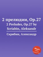 2 прелюдии, Op.27. 2 Preludes, Op.27 by Scriabin, Aleksandr