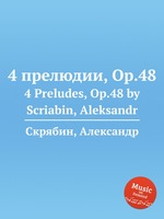 4 прелюдии, Op.48. 4 Preludes, Op.48 by Scriabin, Aleksandr