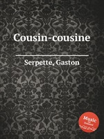 Cousin-cousine