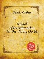 School of Interpretation for the Violin, Op.16