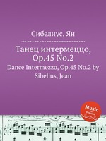 Танец интермеццо, Op.45 No.2. Dance Intermezzo, Op.45 No.2 by Sibelius, Jean