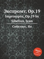 Экспромт, Op.19. Impromptu, Op.19 by Sibelius, Jean