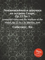 Лемминкяйнен и девушки на острове Саари, Op.22 No.1. LemminkГ¤inen and the Maidens of the Island, Op.22 No.1 by Sibelius, Jean