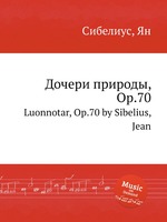 Дочери природы, Op.70. Luonnotar, Op.70 by Sibelius, Jean