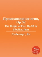 Происхождение огня, Op.32. The Origin of Fire, Op.32 by Sibelius, Jean