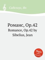 Романс, Op.42. Romance, Op.42 by Sibelius, Jean