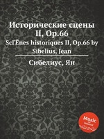 Исторические сцены II, Op.66. ScГЁnes historiques II, Op.66 by Sibelius, Jean