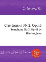 Симфония №.2, Op.43. Symphony No.2, Op.43 by Sibelius, Jean