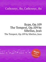 Буря, Op.109. The Tempest, Op.109 by Sibelius, Jean