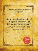 Бравурный галоп, JB 1:3. Galopp di bravoura, JB 1:3 by Smetana, Bedich