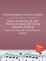Пьеса ля минор, JB 2:45. Piece in A minor, JB 2:45 by Smetana, Bedich