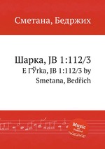 Шарка, JB 1:112/3. Е ГЎrka, JB 1:112/3 by Smetana, Bedich