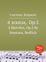4 эскиза, Op.5. 4 Sketches, Op.5 by Smetana, Bedich