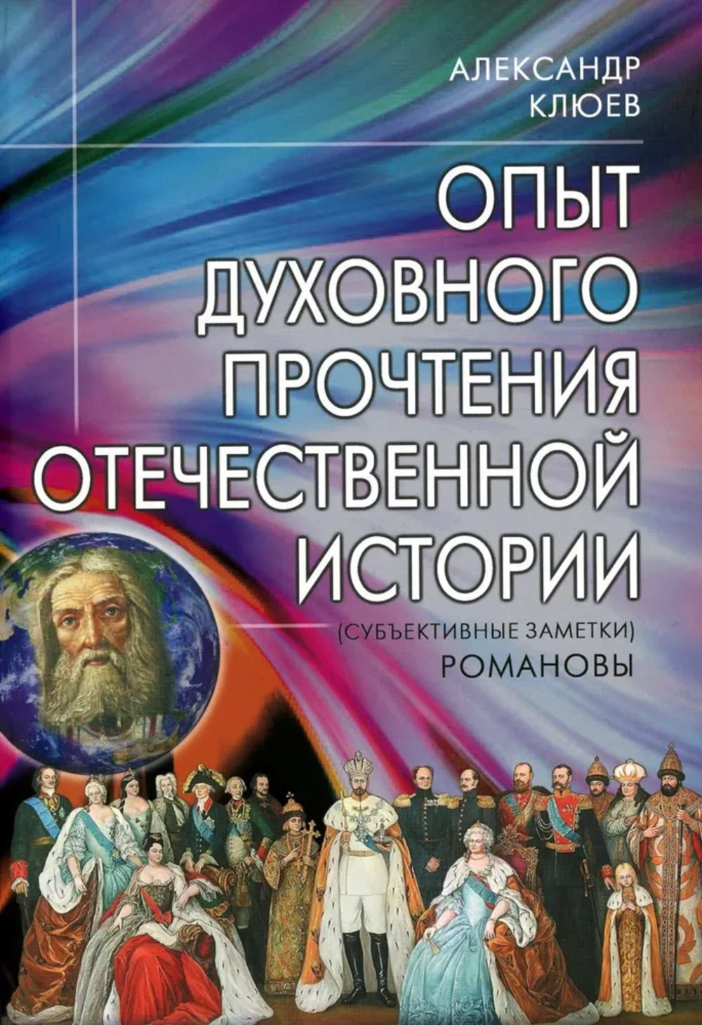 Фэн-шуй. Гармония в доме