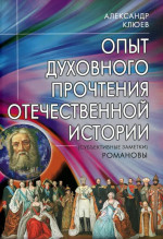 Фэн-шуй. Гармония в доме