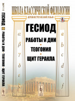 Мифы русского народа