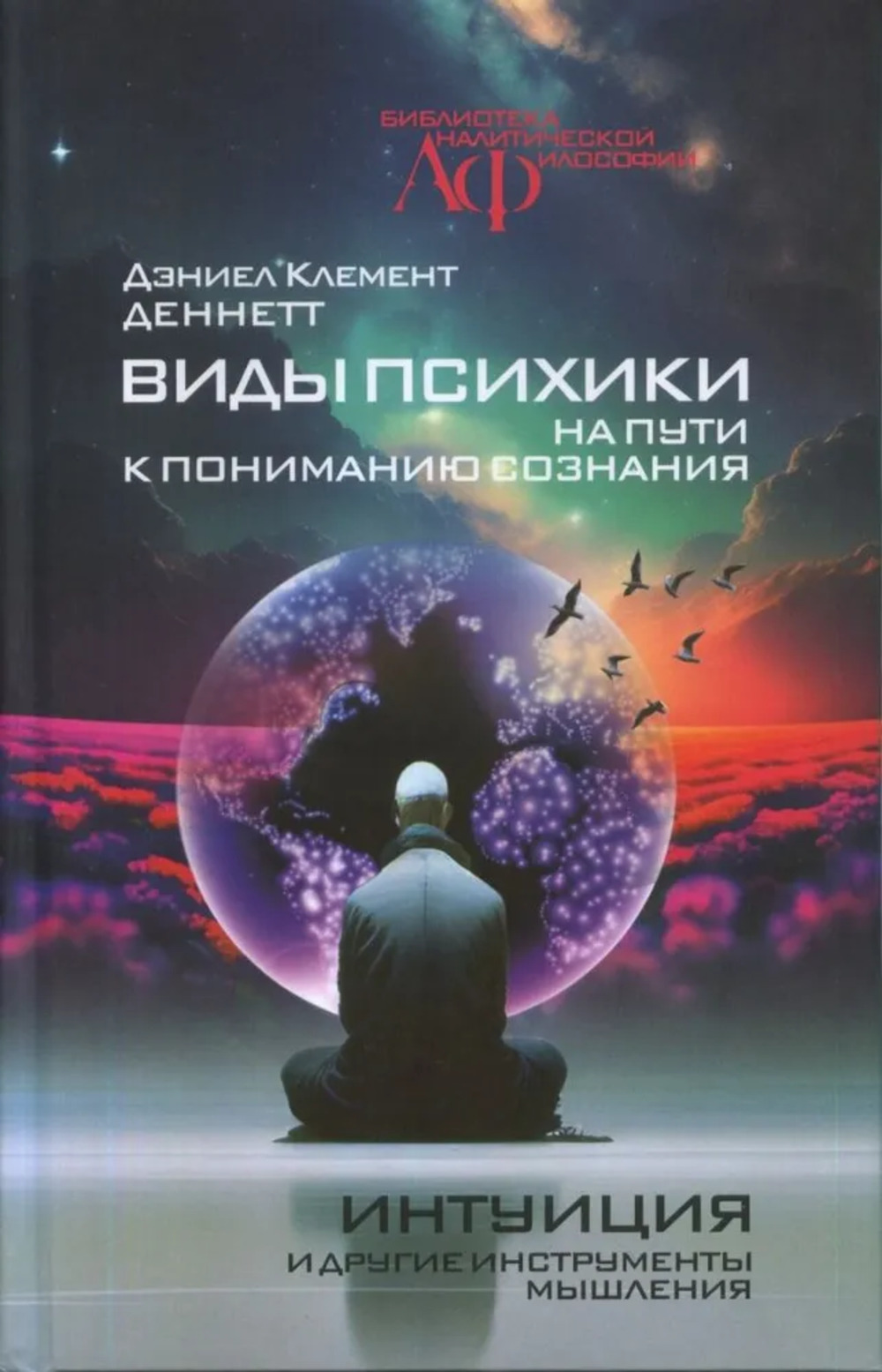 Карусель