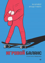 Модная одежда для полных женщин