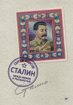 Модные прически своими руками