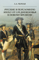 Морские битвы Первой мировой