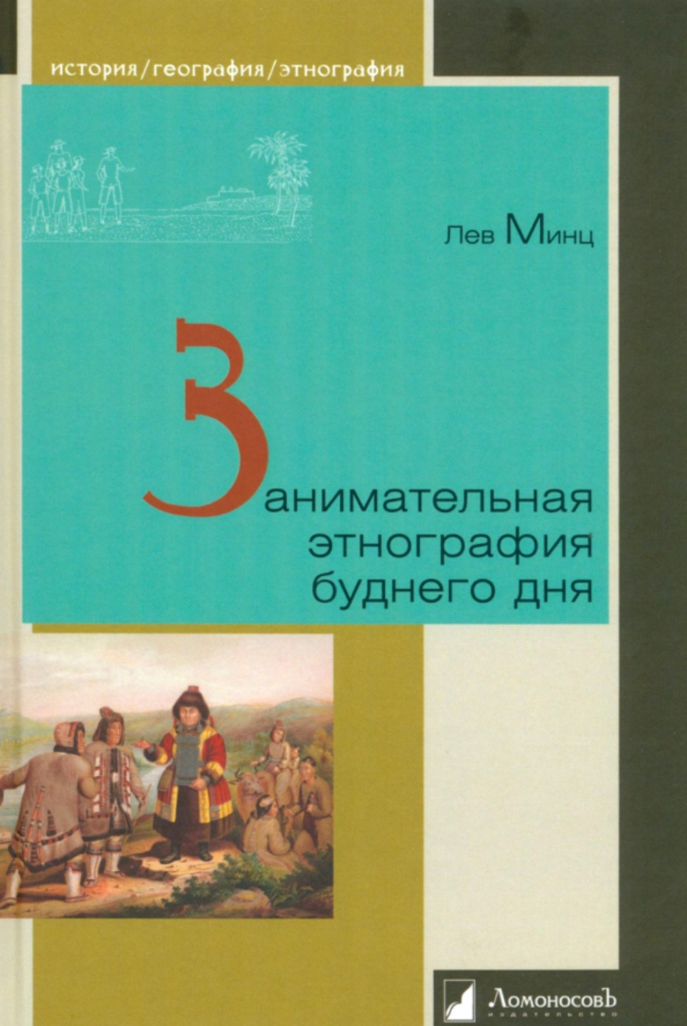 Обещание поцелуя