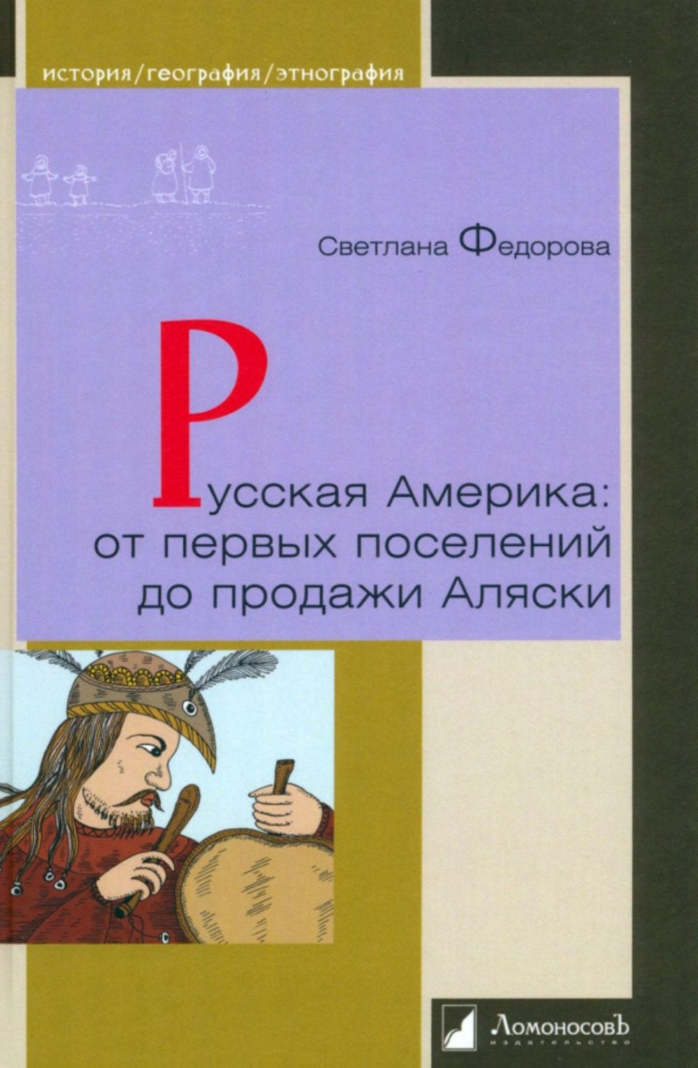 Мышьяк за ваше здоровье