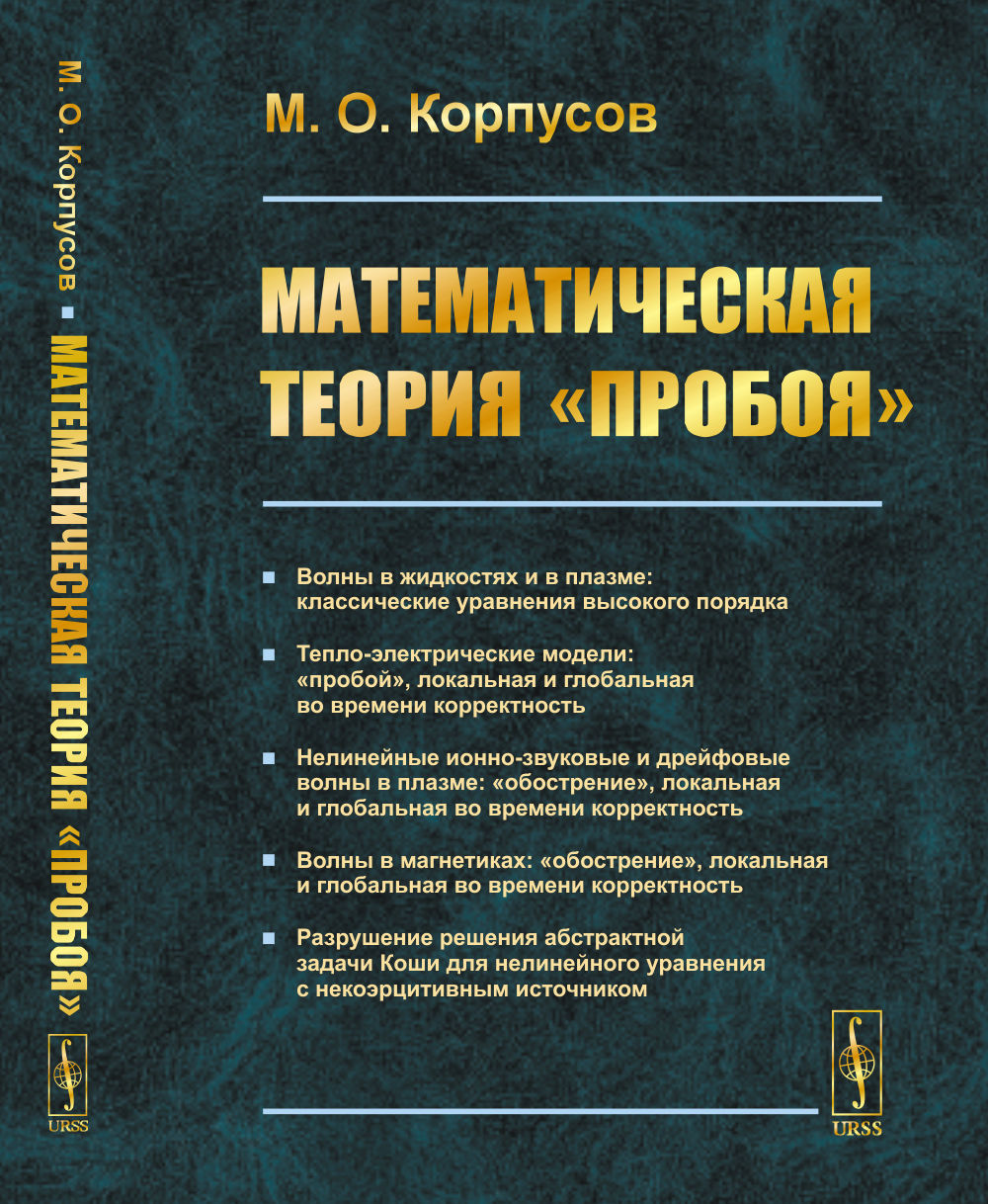 Мэгги