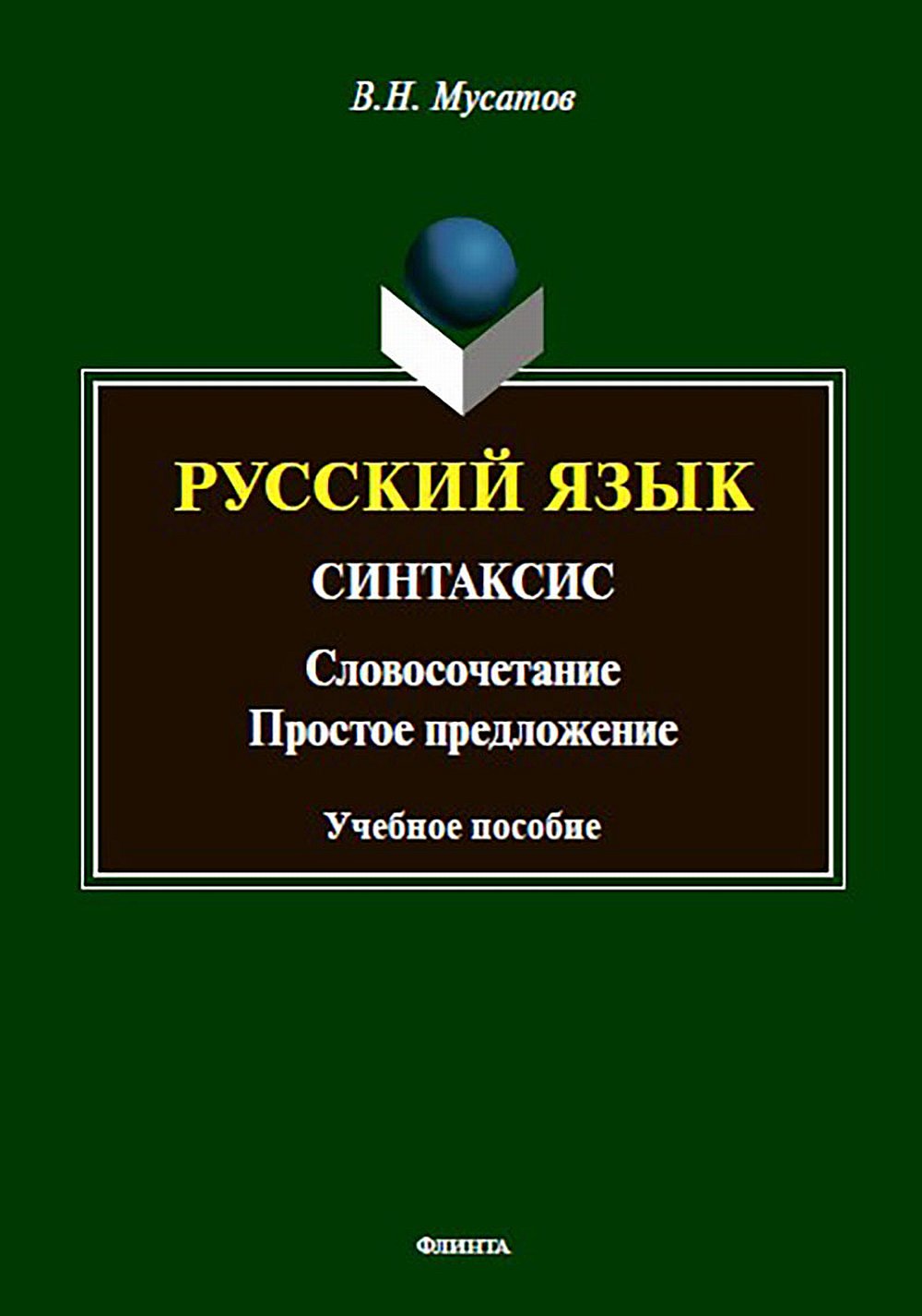 Нет - двойному подбородку. Сохраним правильный овал лица!