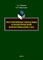 Нечто чудесное
