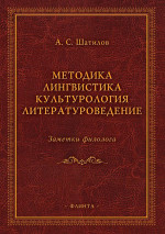 Новая микроволновая кулинария