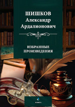 Экология. Рабочая тетрадь. 5 класс
