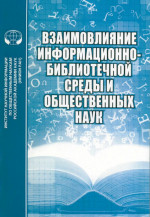 Основы безопасности жизнедеятельности, 7 класс. Учебник для общеобразовательных учреждений