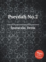 Psevdah No.2