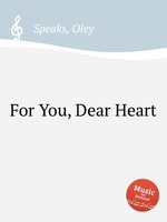 For You, Dear Heart