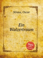 Ein Walzertraum