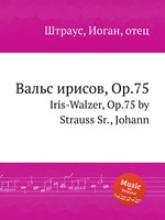 Вальс ирисов, Op.75. Iris-Walzer, Op.75 by Strauss Sr., Johann