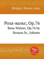 Роза-вальс, Op.76. Rosa-Walzer, Op.76 by Strauss Sr., Johann