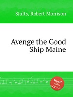 Avenge the Good Ship Maine