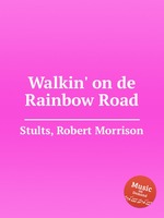 Walkin` on de Rainbow Road