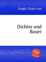 Dichter und Bauer